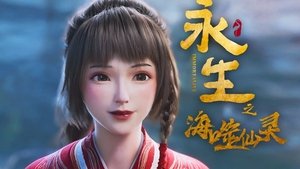 Poster for Episode 1 Poster for Episode 1