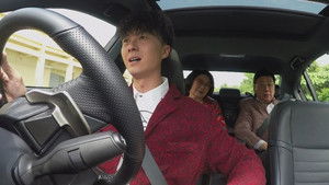 Poster for Episode 2