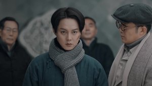 Poster for Episode 47 Poster for Episode 47