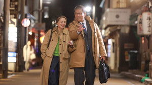 Poster for Episode 3 Poster for Episode 3