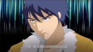 Poster for Episode 9