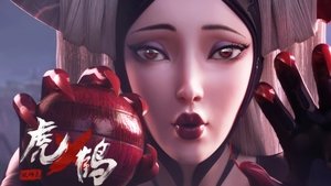 Poster for Episode 11