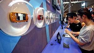 Poster for 07/11/2009