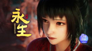 Poster for Episode 2