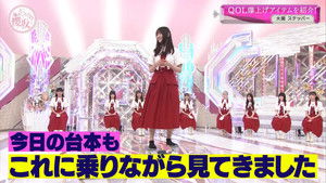 Poster for QOL boost! My collection of home items (Second Half)