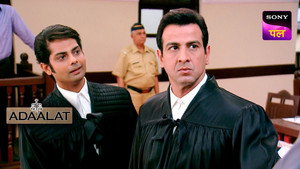 Poster for Ragging Hatyakand Part 2