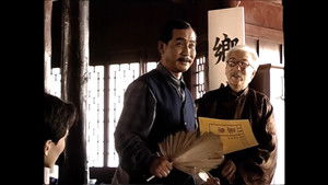 Poster for Episode 52 Poster for Episode 52