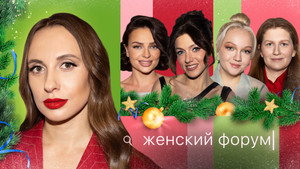 Poster for Episode 48 Poster for Episode 48