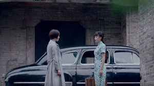 Poster for Episode 16