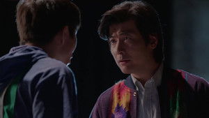 Poster for Episode 9