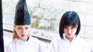 Poster for Episode 2