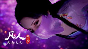 Poster for Episode 12