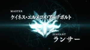 Poster for Fate/Zero Remix I
