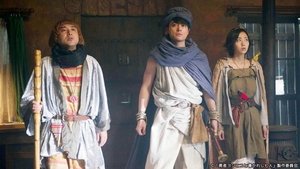 Poster for Episode 3 Poster for Episode 3