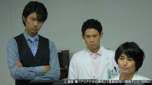 Poster for The 20 Years Later Second Offense Poster for The 20 Years Later Second Offense