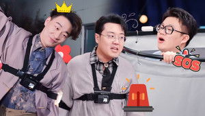 Poster for S2 Amazing Zhenggu EP11 Poster for S2 Amazing Zhenggu EP11