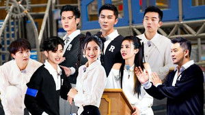 Poster for Episode 3