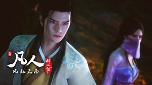 Poster for Episode 14