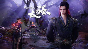 Poster for Episode 15 Poster for Episode 15