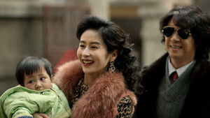 Poster for Episode 14 Poster for Episode 14