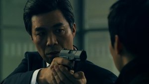 Poster for Episode 2