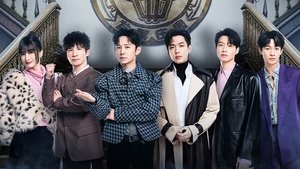 Poster for EP8-1