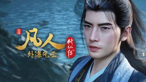 Poster for Episode 137