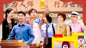 Poster for Sketch EP9 Poster for Sketch EP9