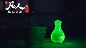 Poster for Episode 3