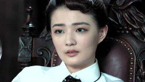 Poster for Episode 16