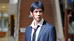 Poster for Episode 10