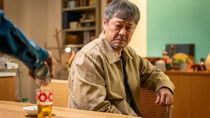 Poster for Reunion with the Father who Abandoned Her