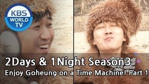 Poster for Enjoy Goheung on a Time Machine! (1)