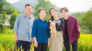 Poster for Episode 36