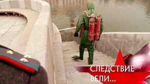 Poster for Episode 28