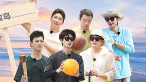 Poster for Episode 5