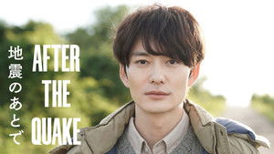 Poster for Episode 1