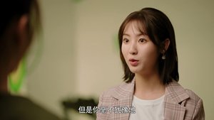 Poster for Episode 16