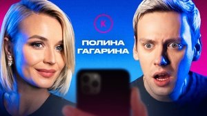 Poster for Episode 115 Poster for Episode 115