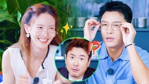 Poster for S1 EP1 Extra Poster for S1 EP1 Extra