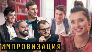 Poster for Episode 14