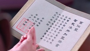 Poster for Episode 23 Poster for Episode 23