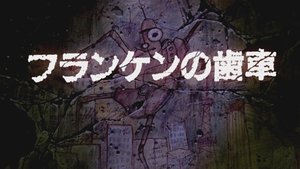 Poster for Franken's Gears