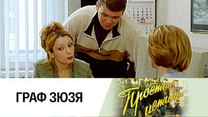 Poster for Episode 37