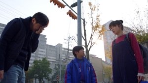 Poster for I Will Welcome Everyone (2) Poster for I Will Welcome Everyone (2)