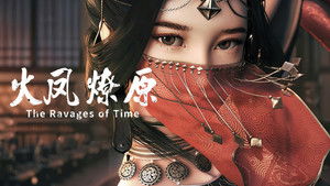 Poster for The God of War