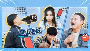 Poster for Episode 4