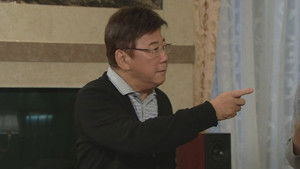 Poster for Episode 20