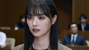 Poster for Episode 9