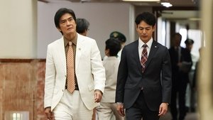 Poster for Runaway Poster for Runaway